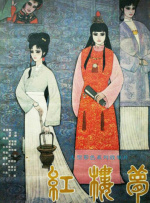 mc小苮儿